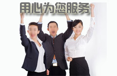 武汉超人企业登记代理有限公司